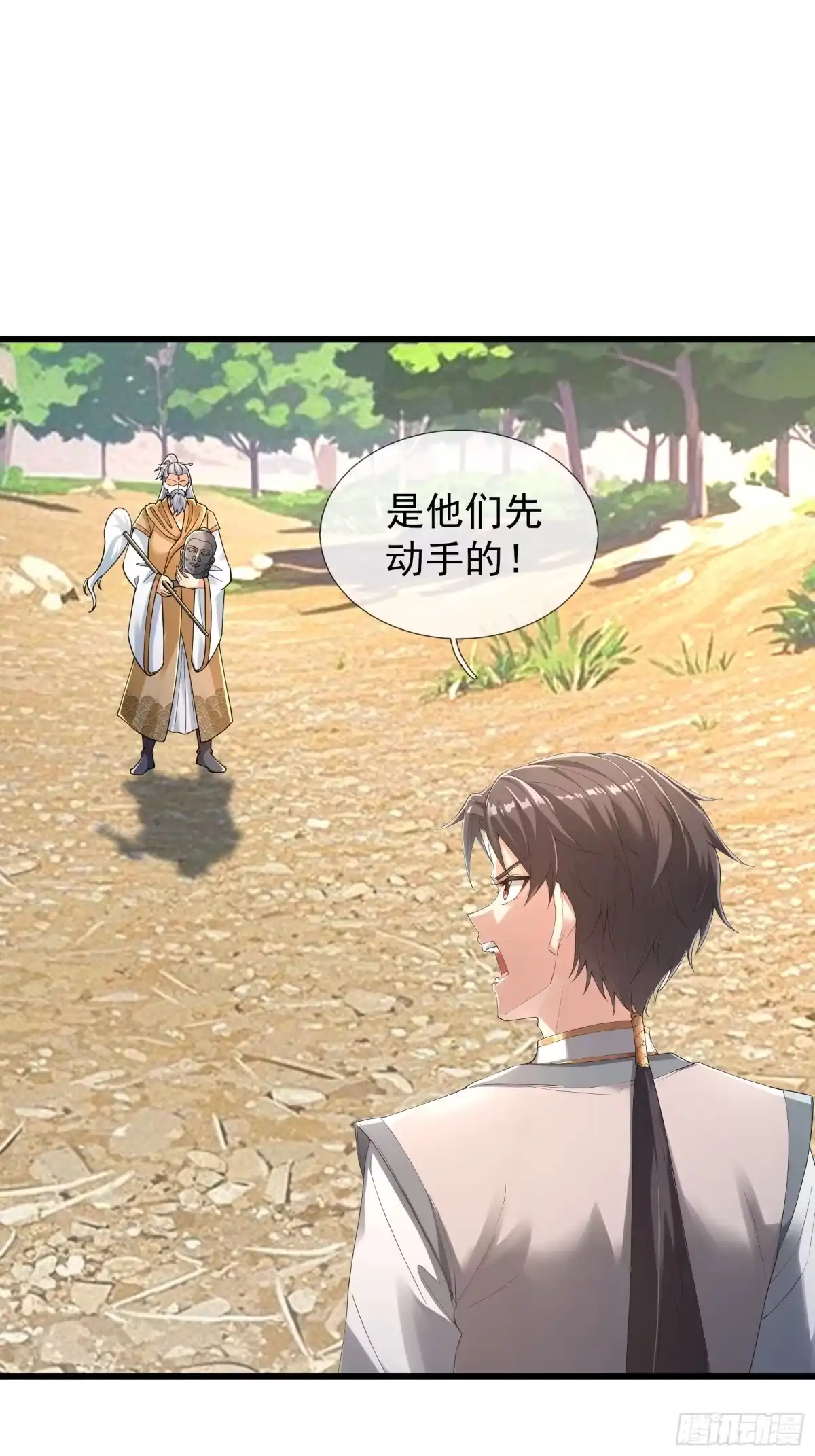 第65页