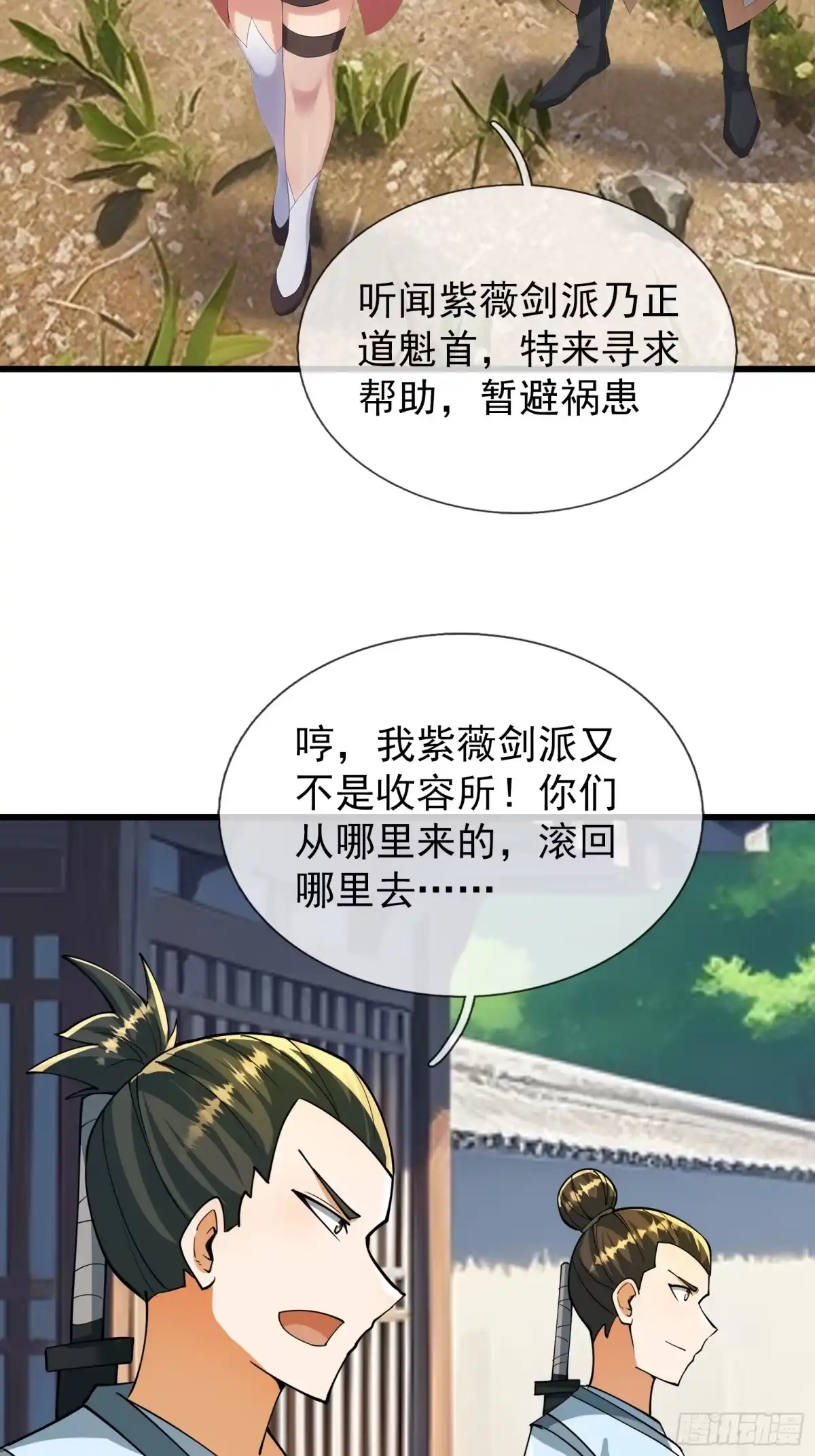 第35页