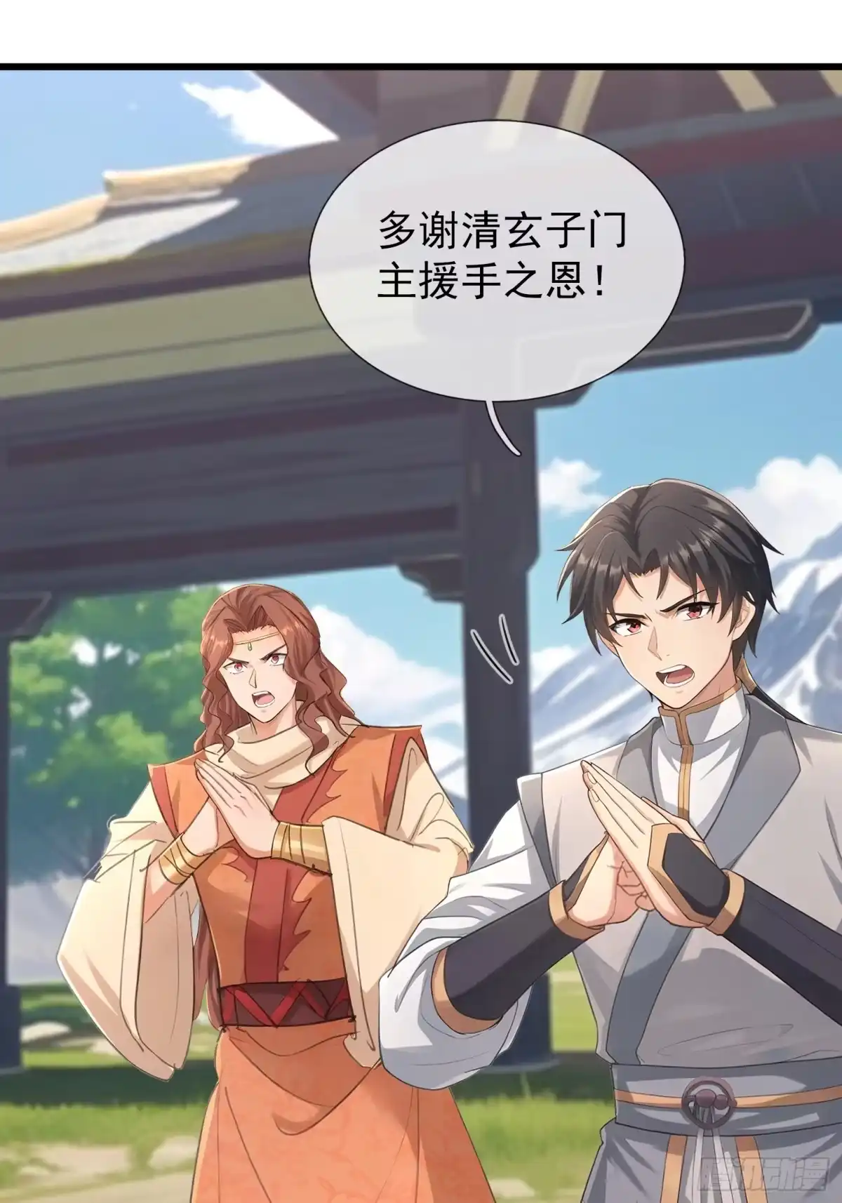 第59页