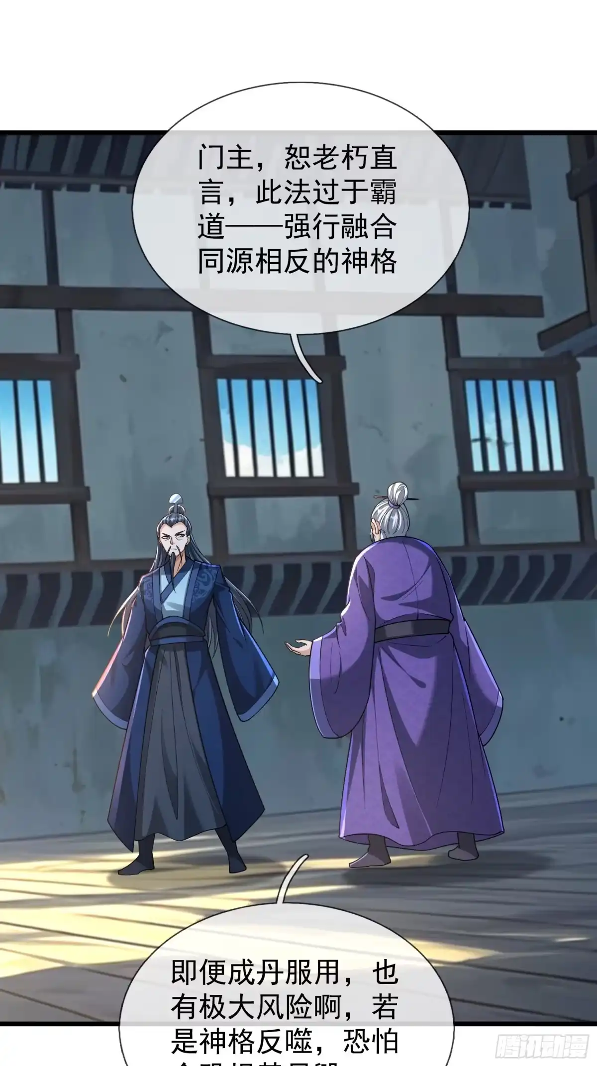 第30页