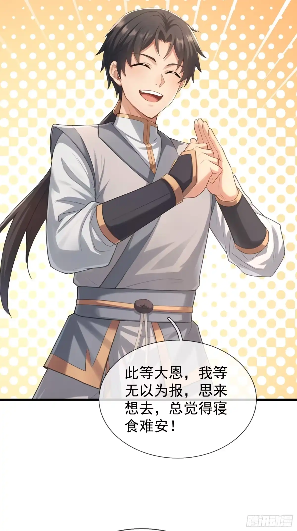 第64页
