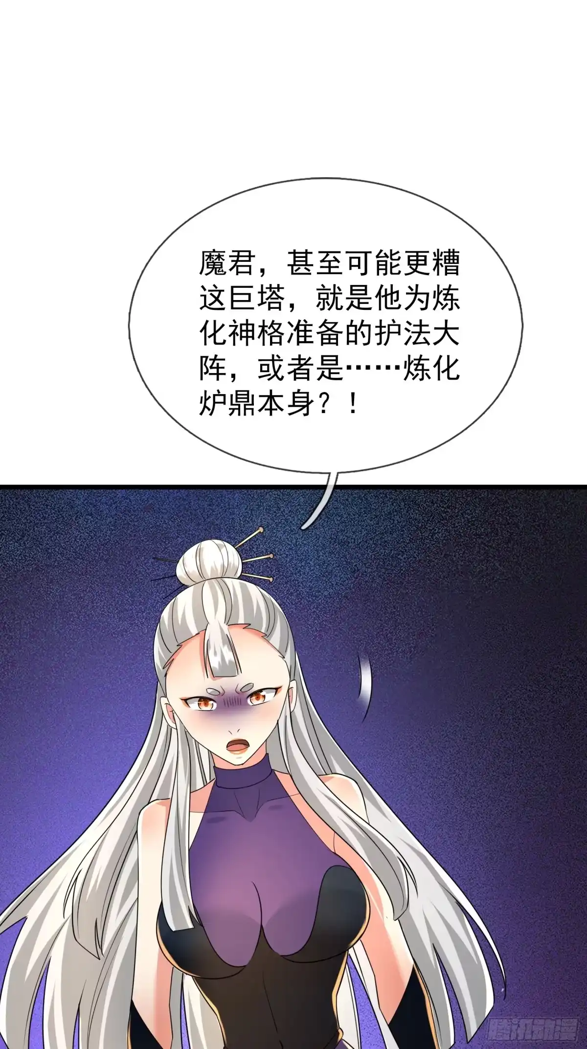 第58页