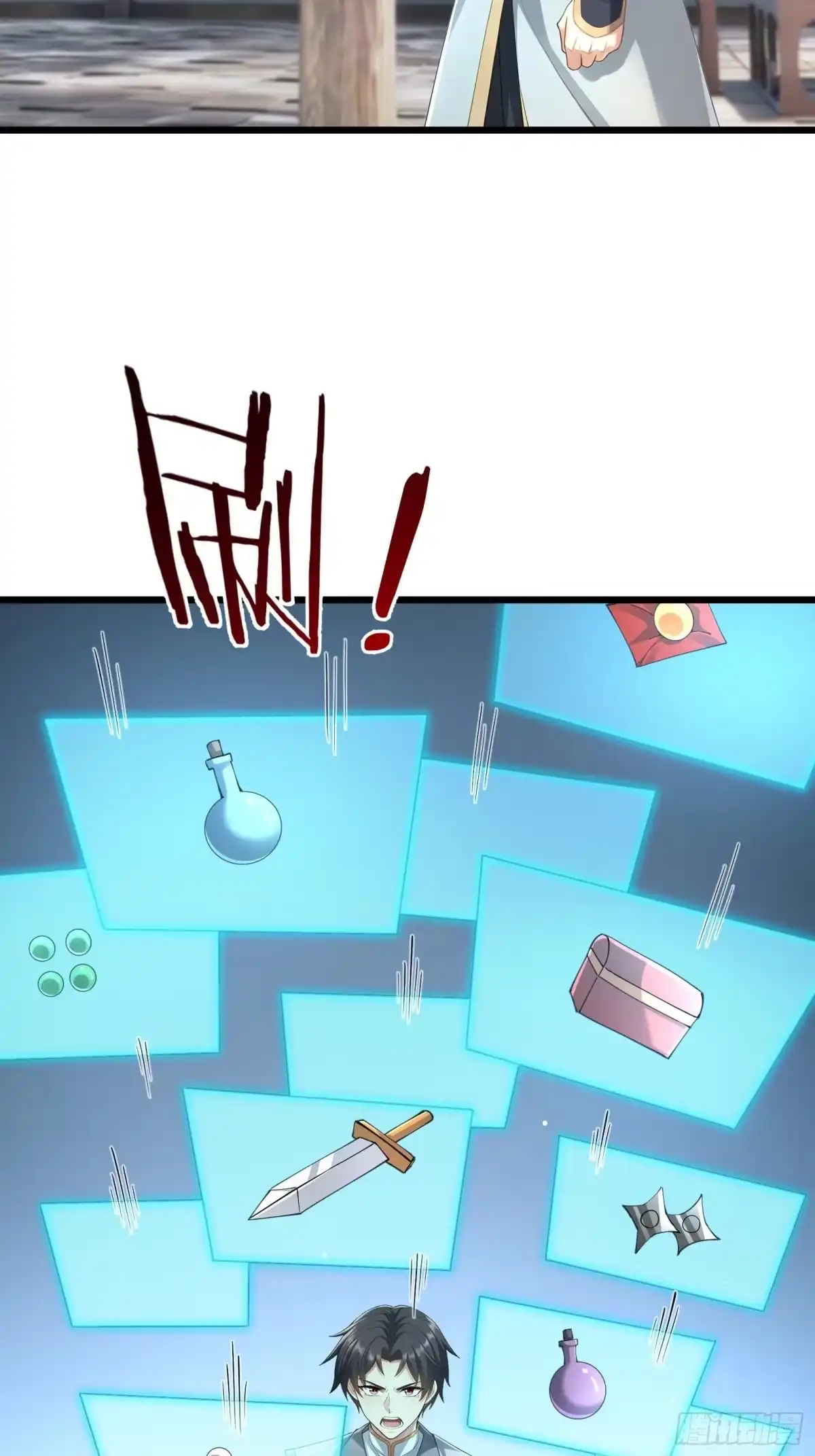 第73页