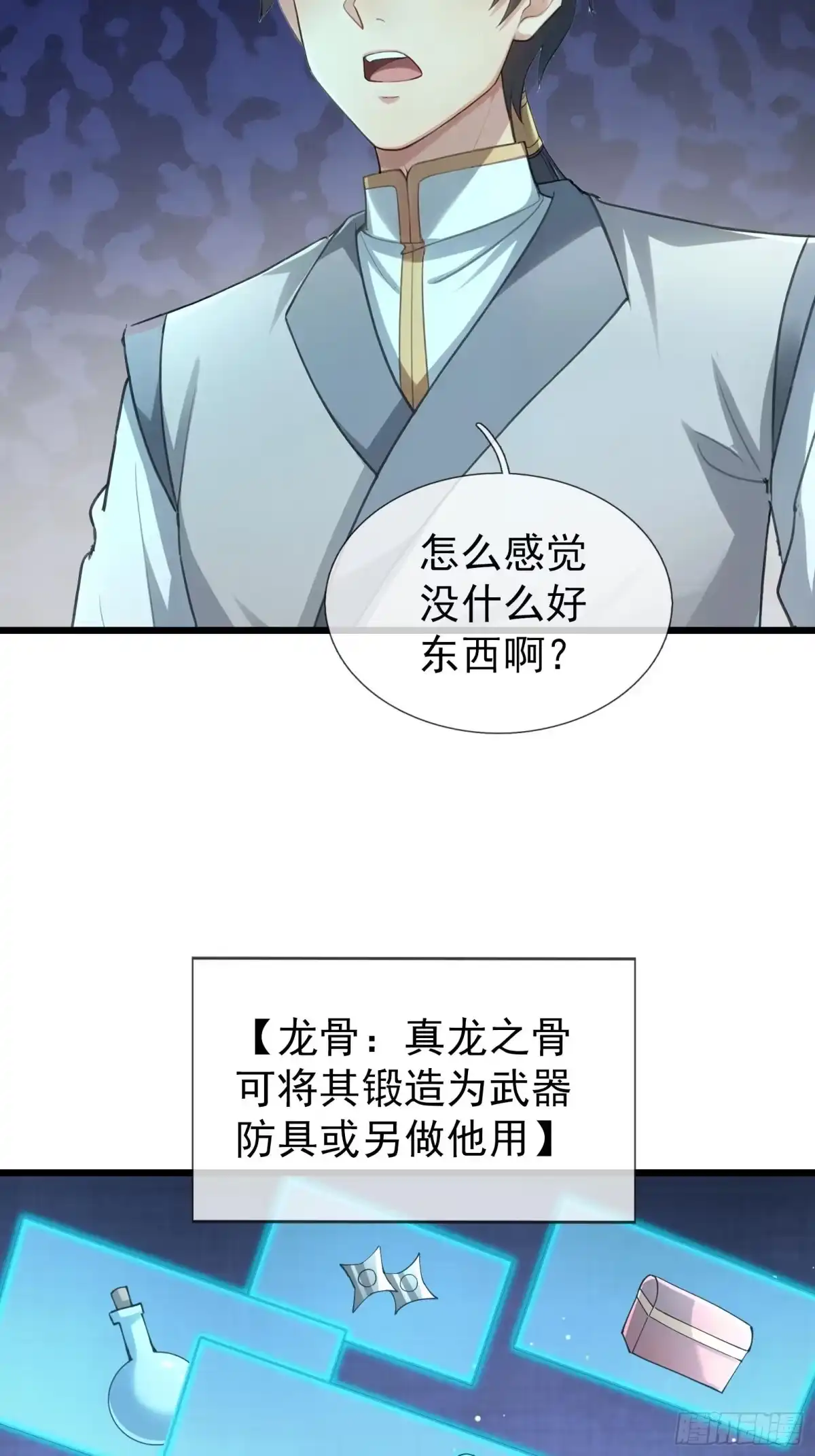 第75页