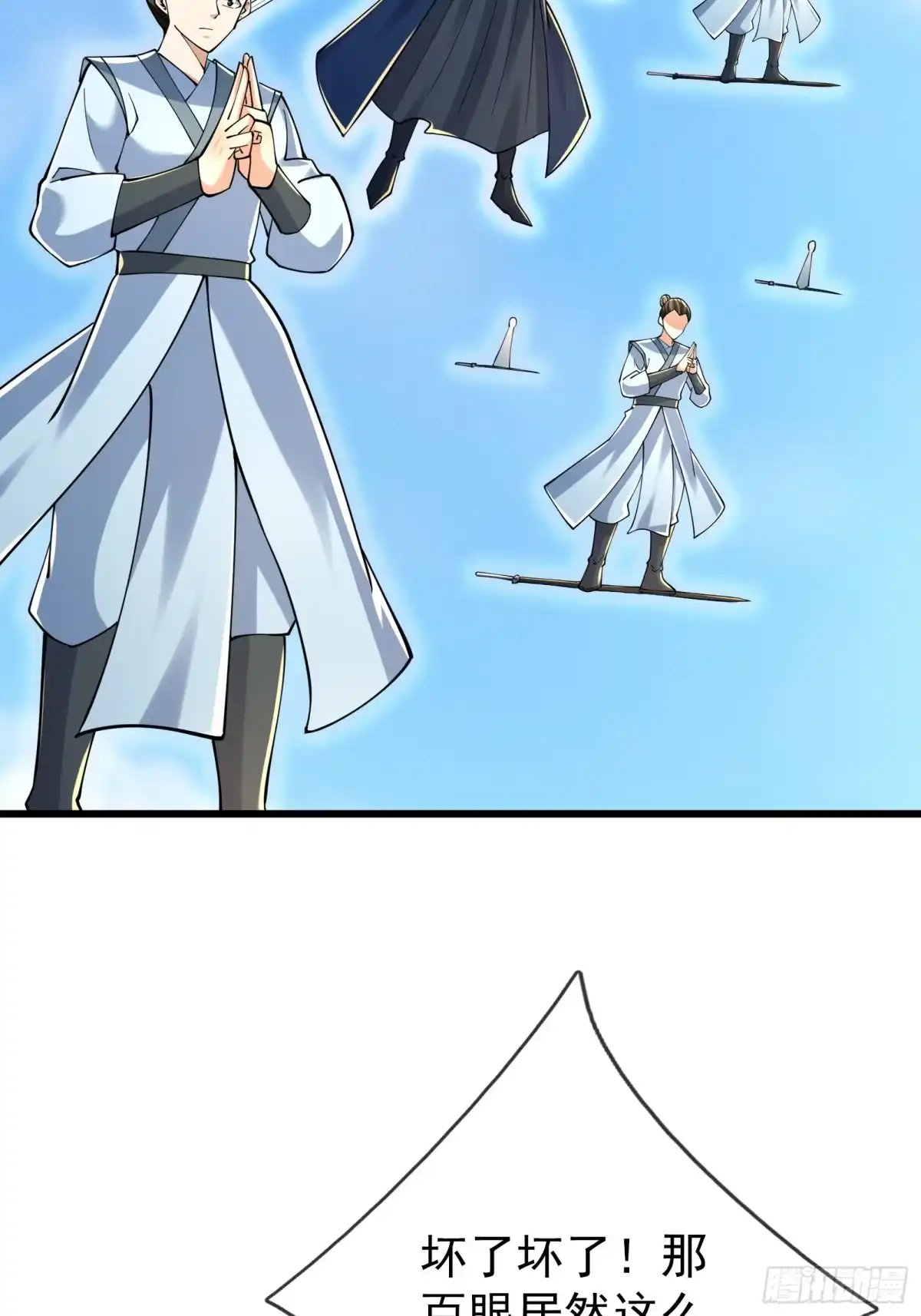第56页