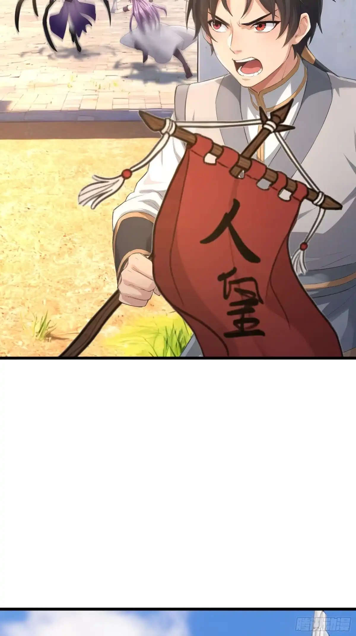 第36页