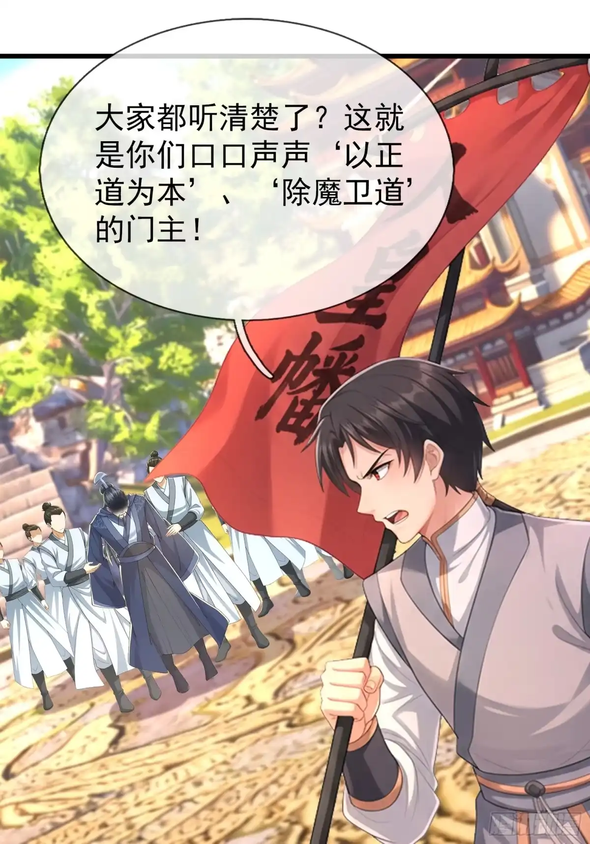第57页