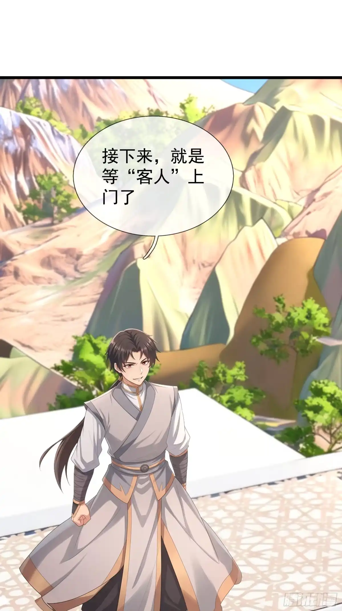 第44页