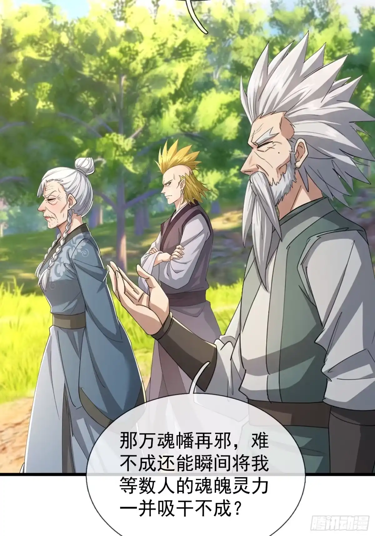 第56页