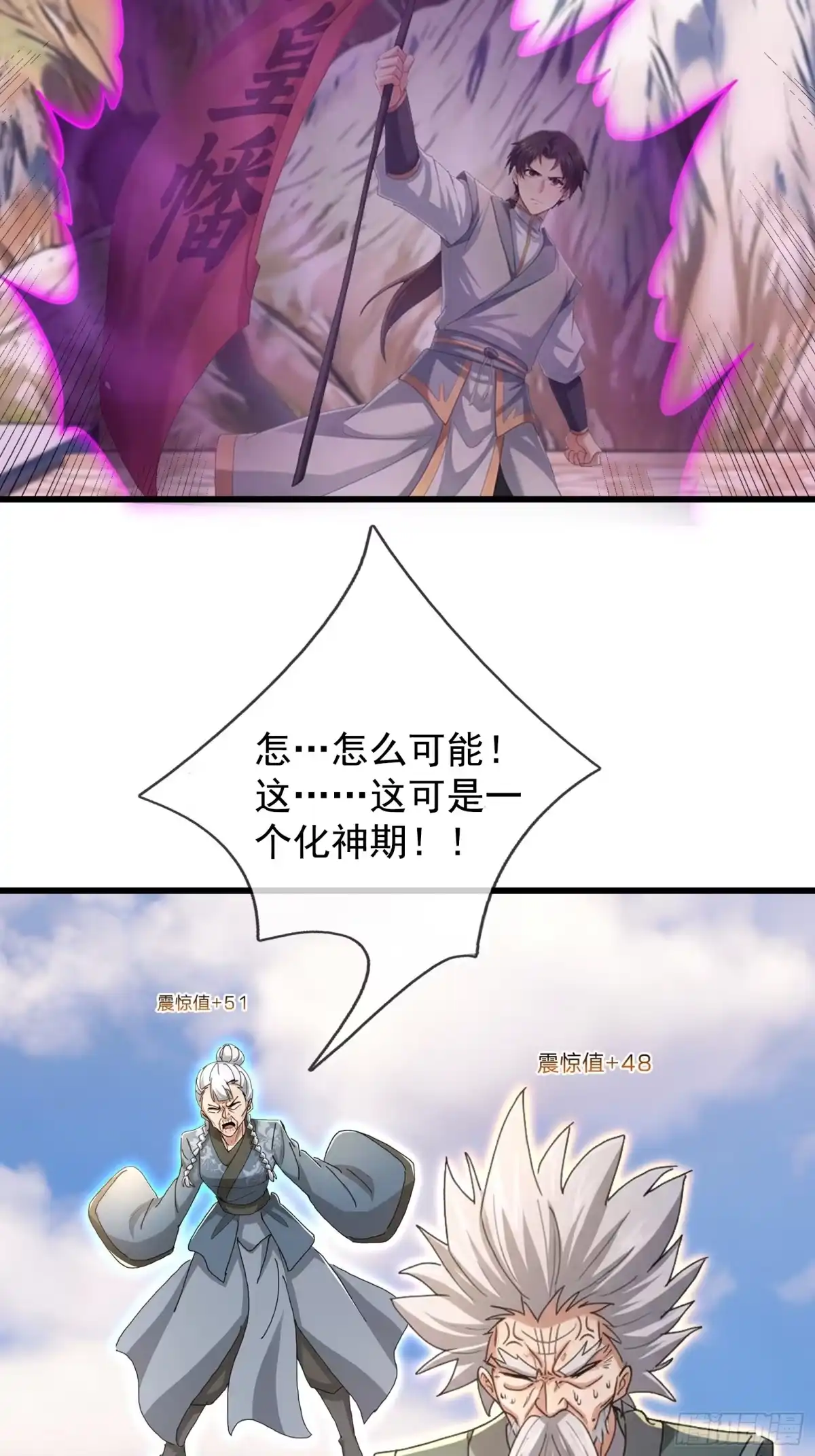 第55页