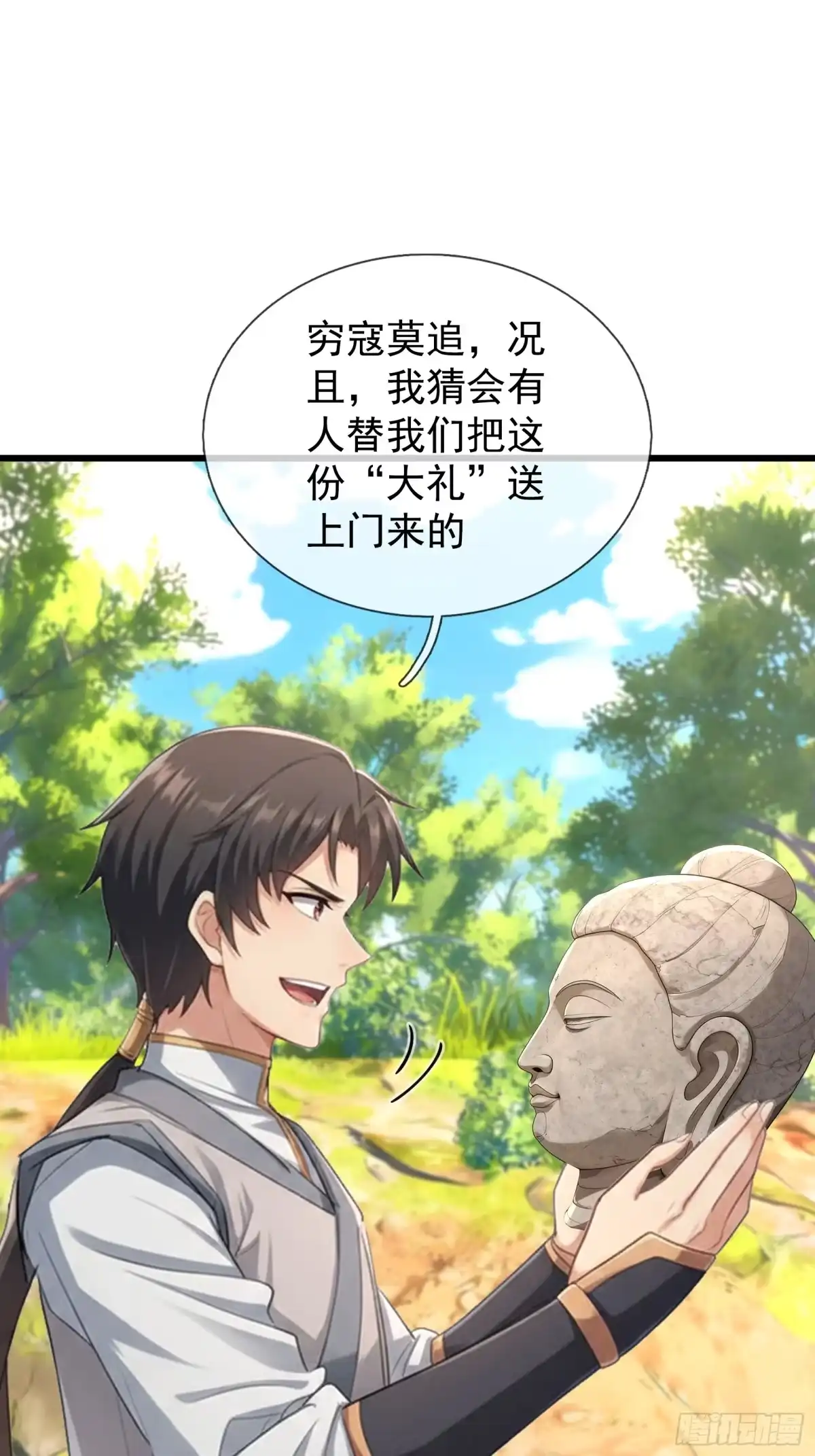 第51页