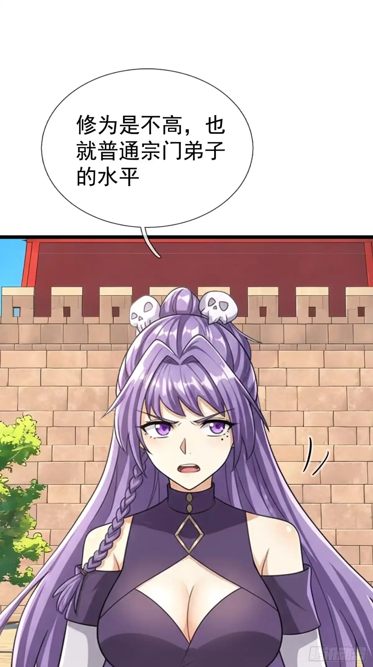 第54页