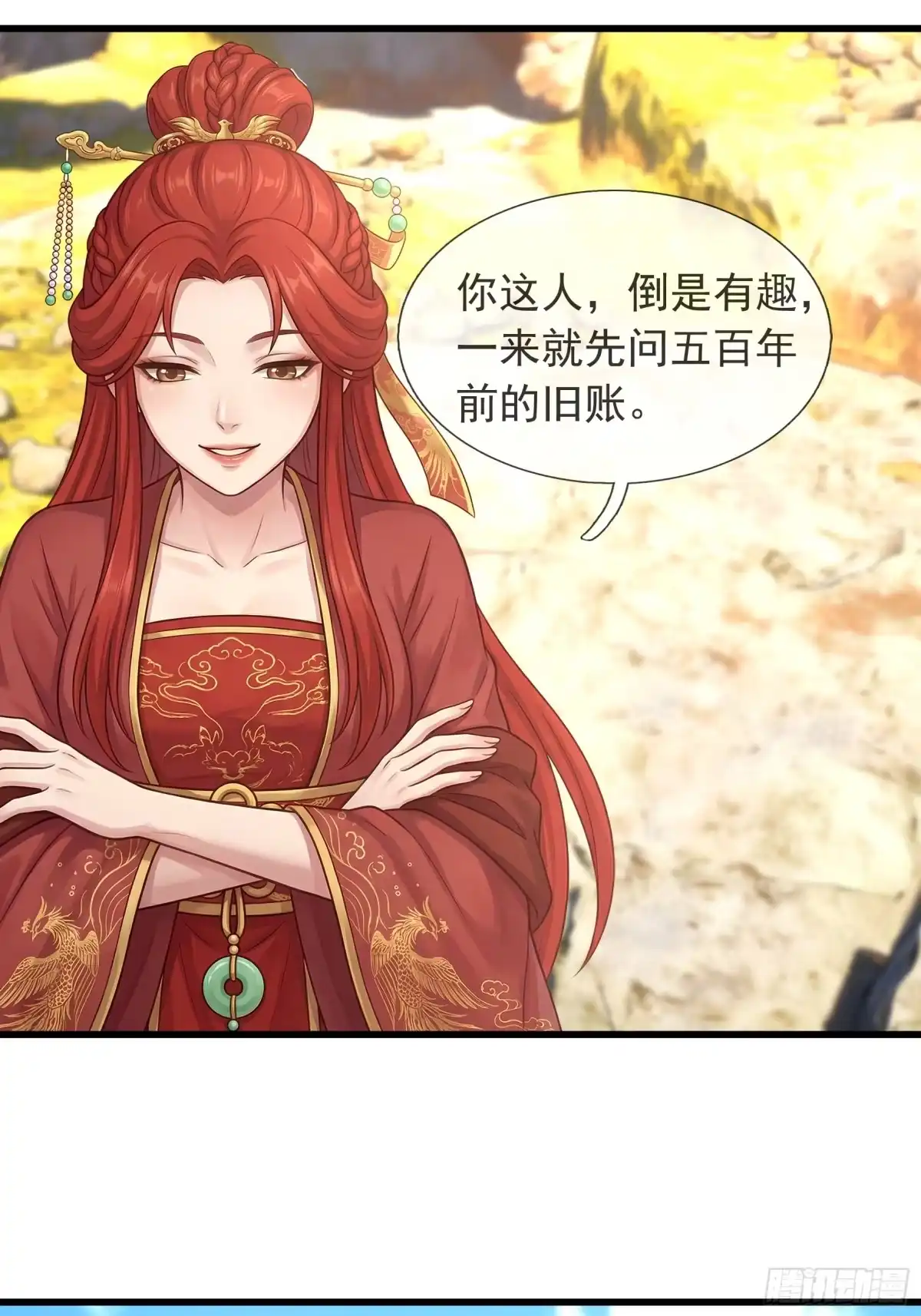 第31页