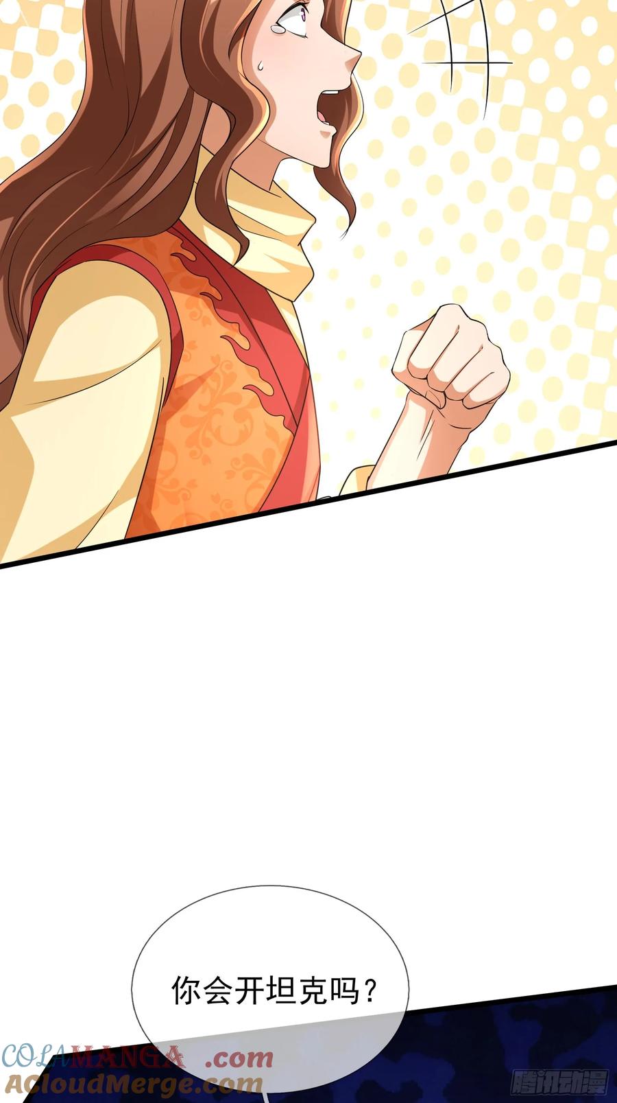 第79页