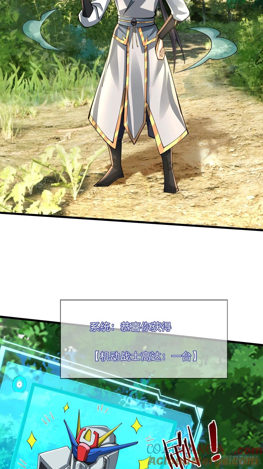 第61页