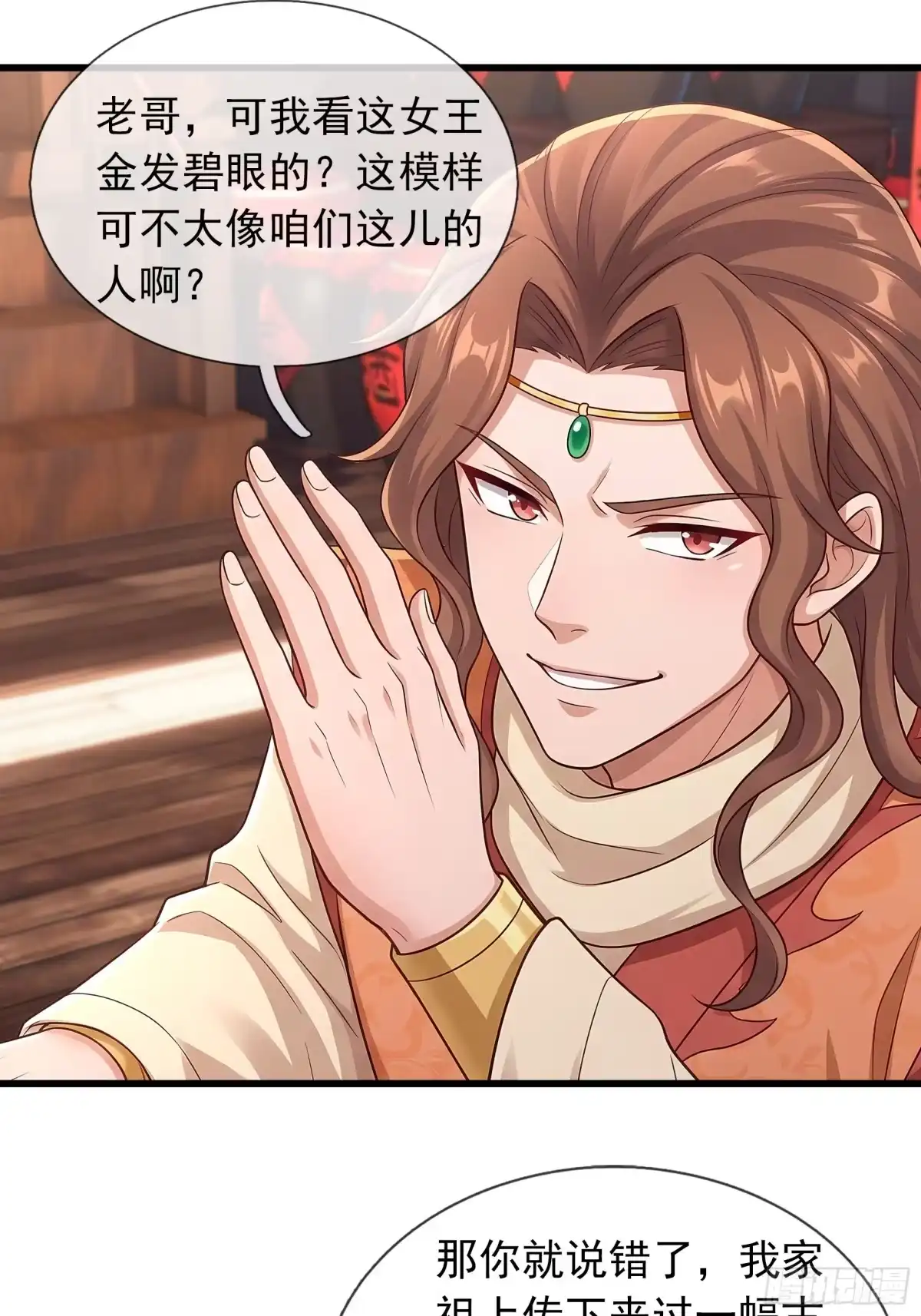 第53页