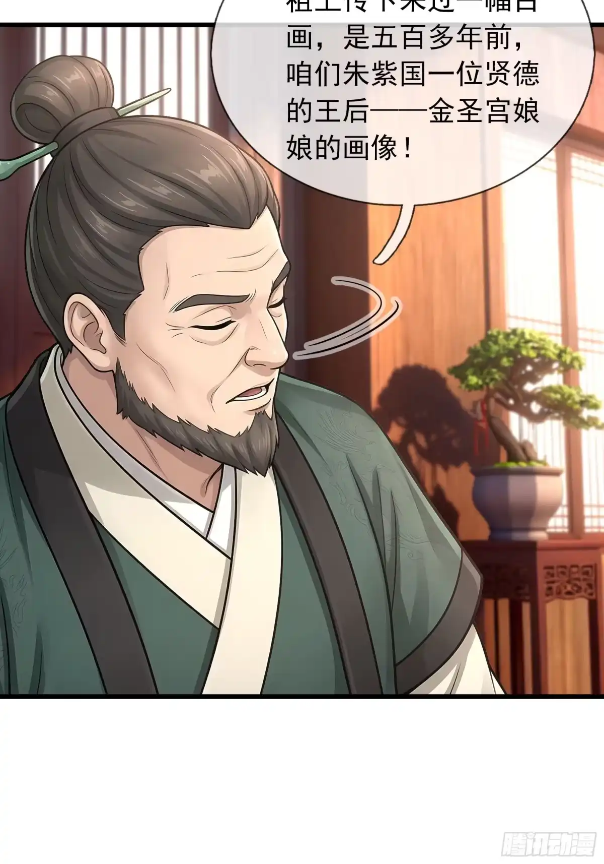 第54页