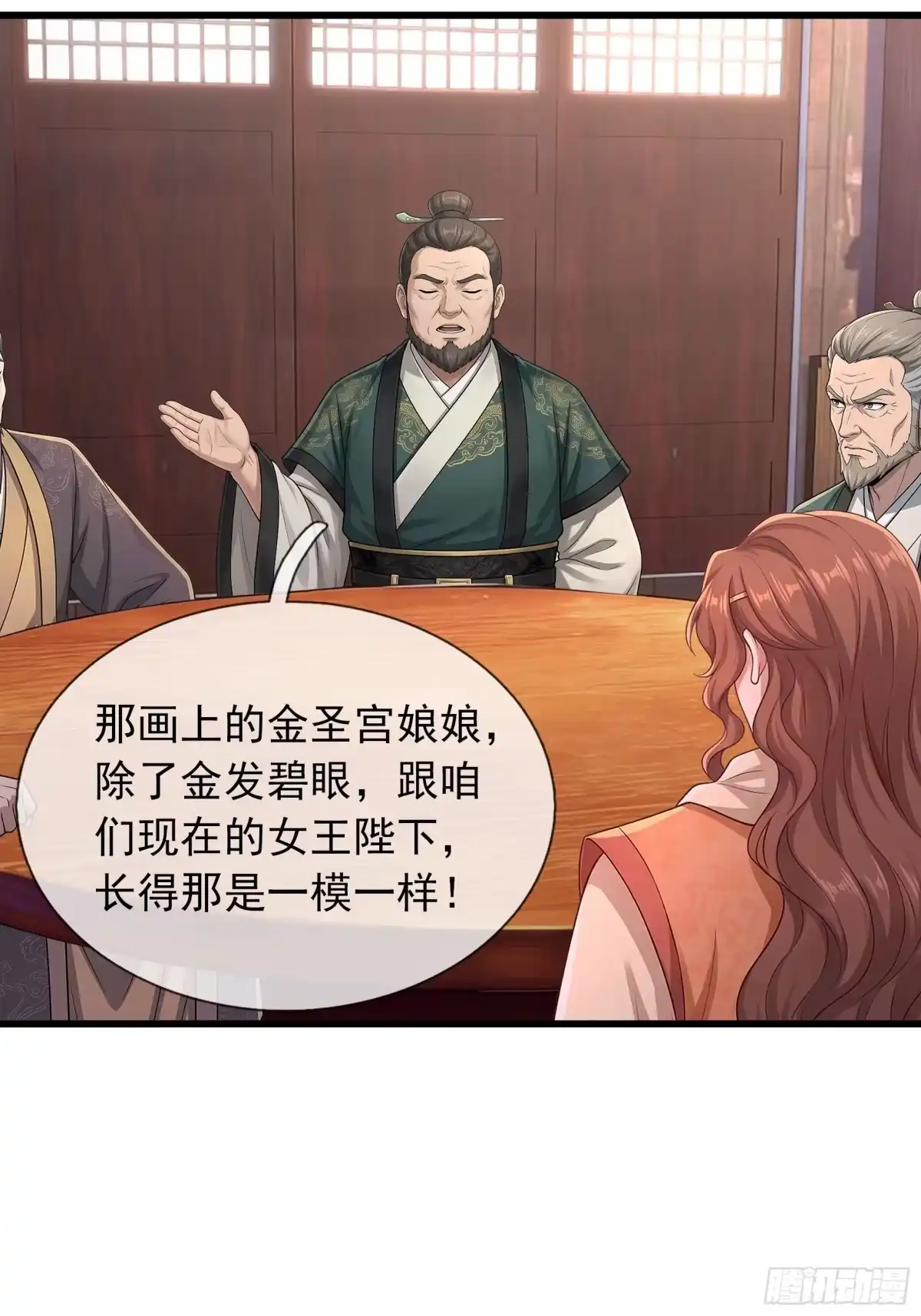 第55页