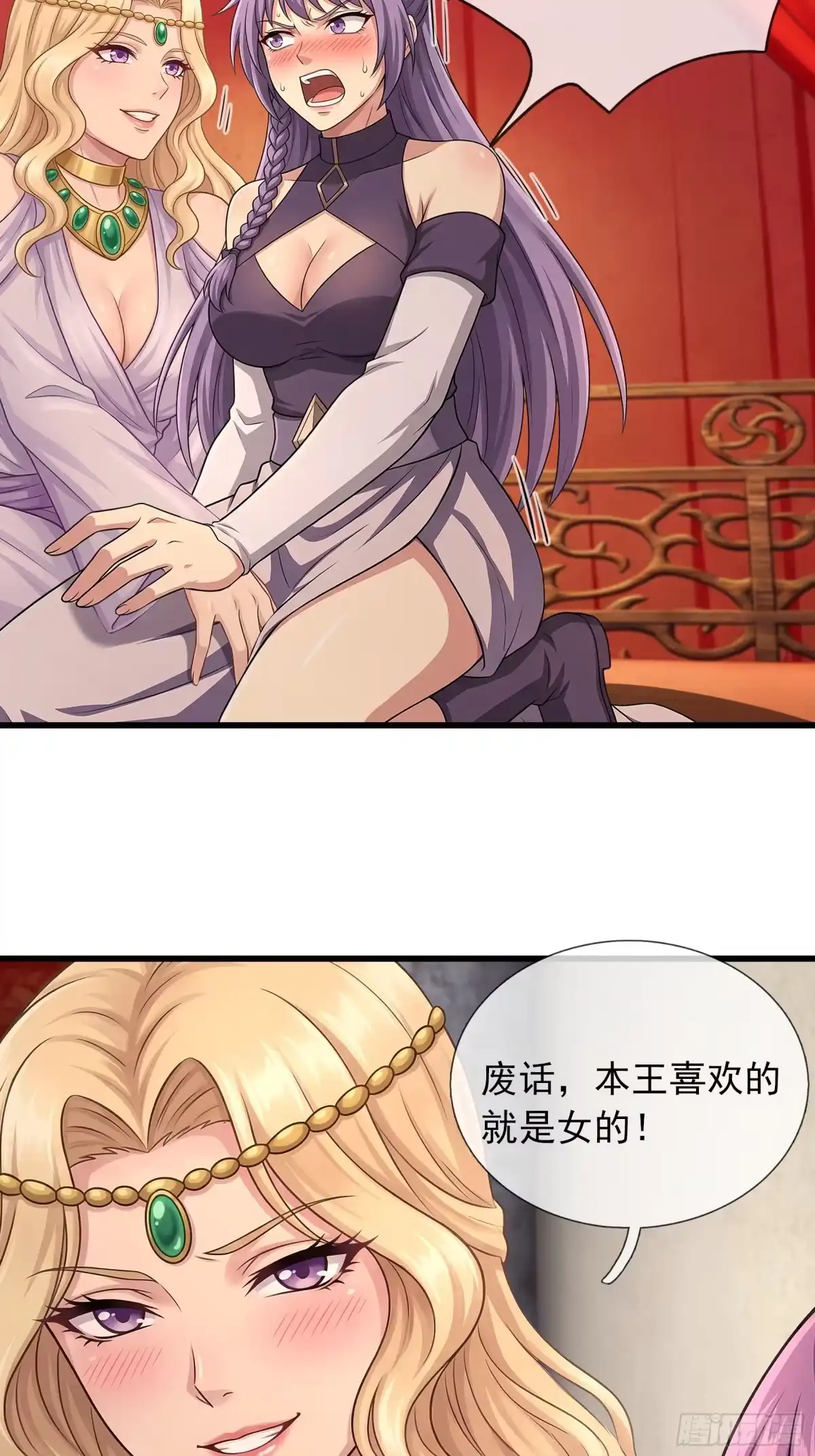 第67页