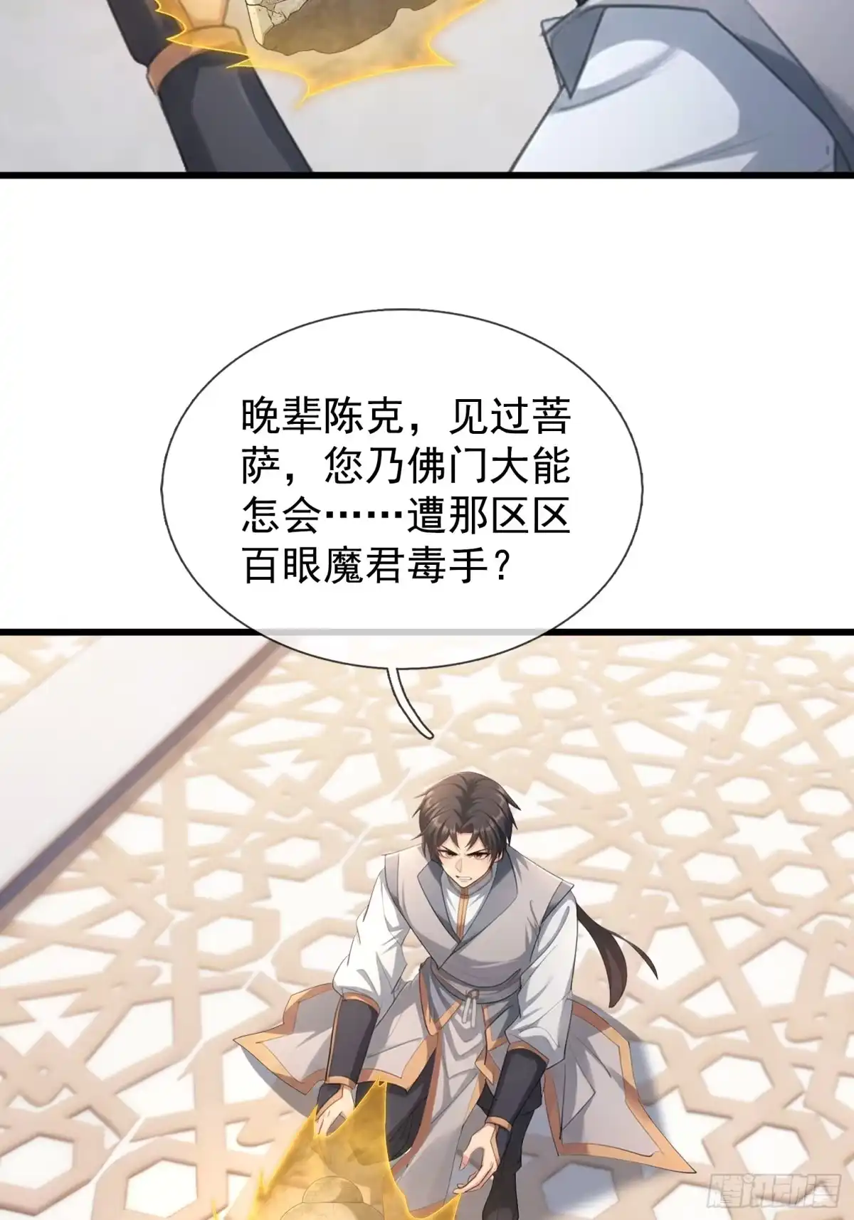 第71页