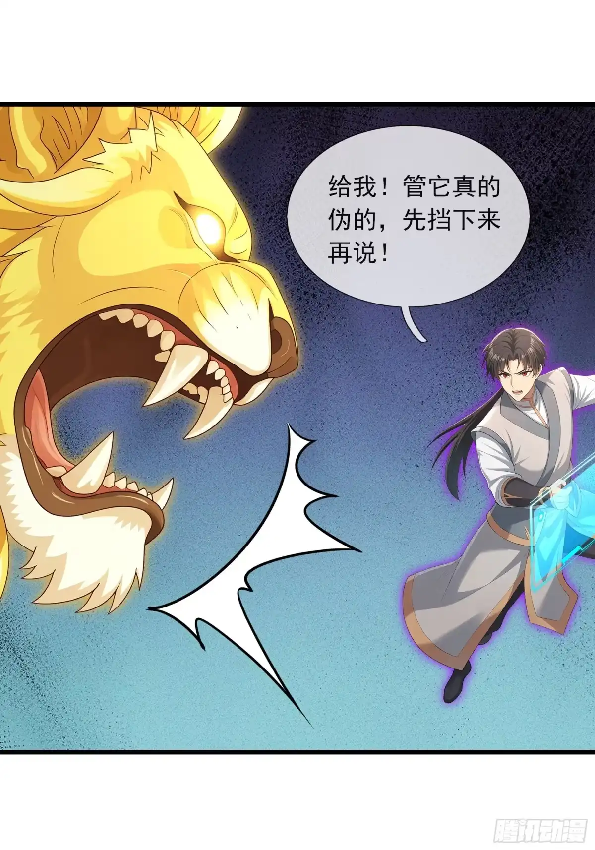 第54页