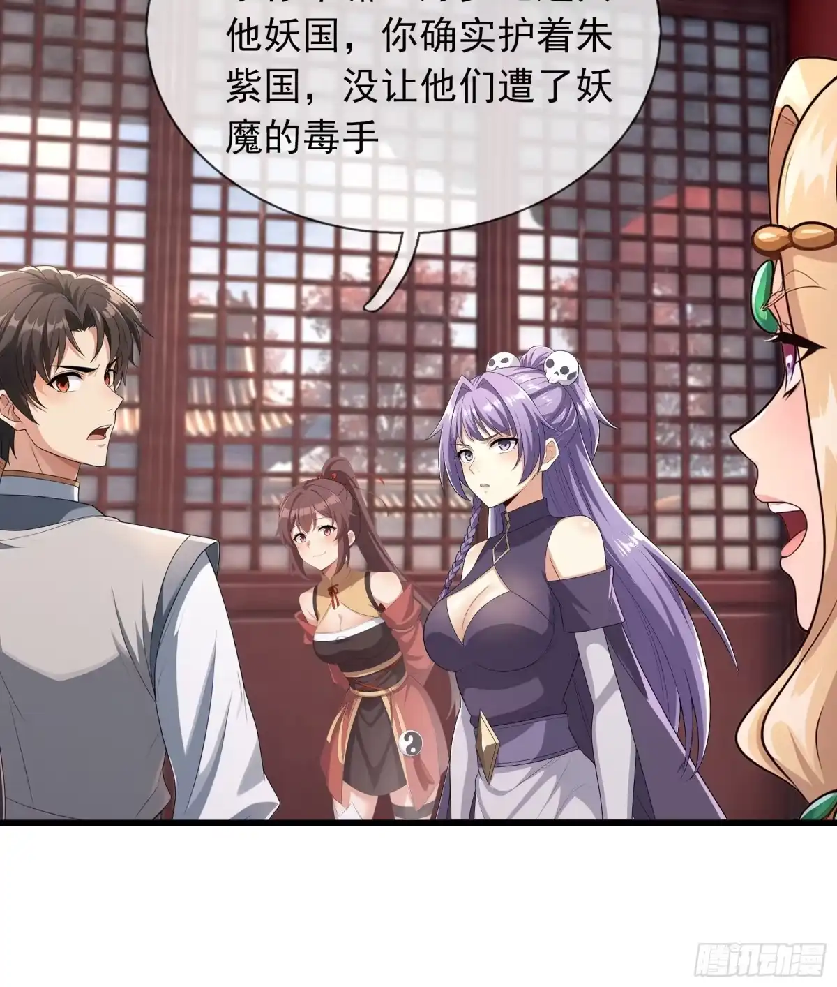 第32页