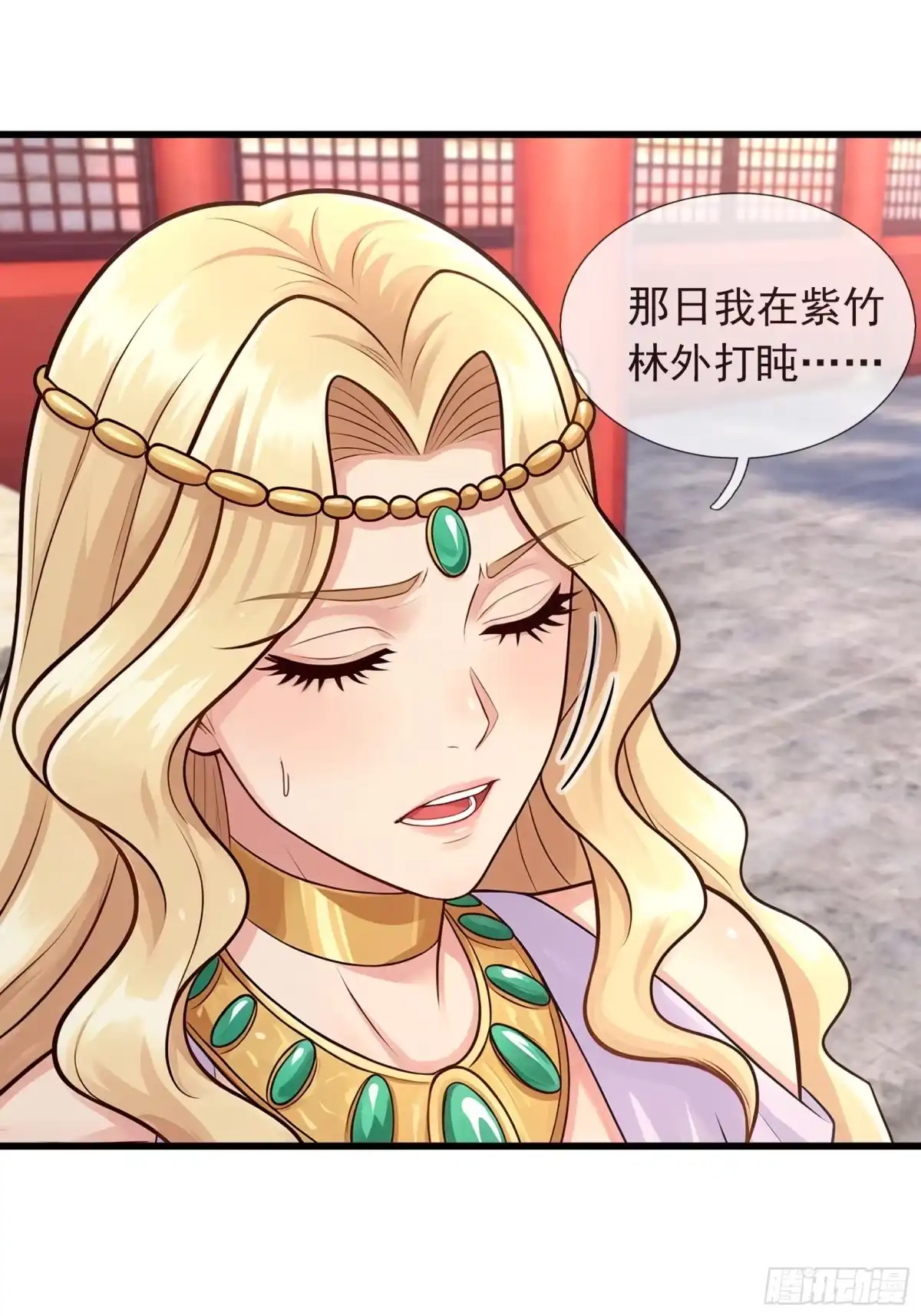 第43页