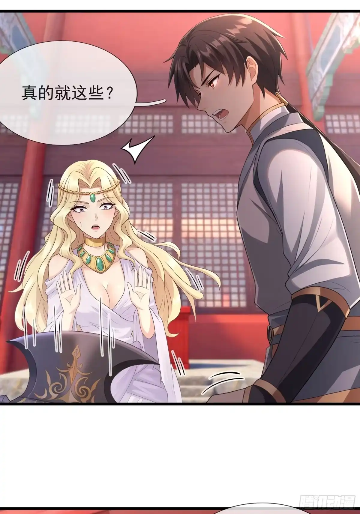 第52页