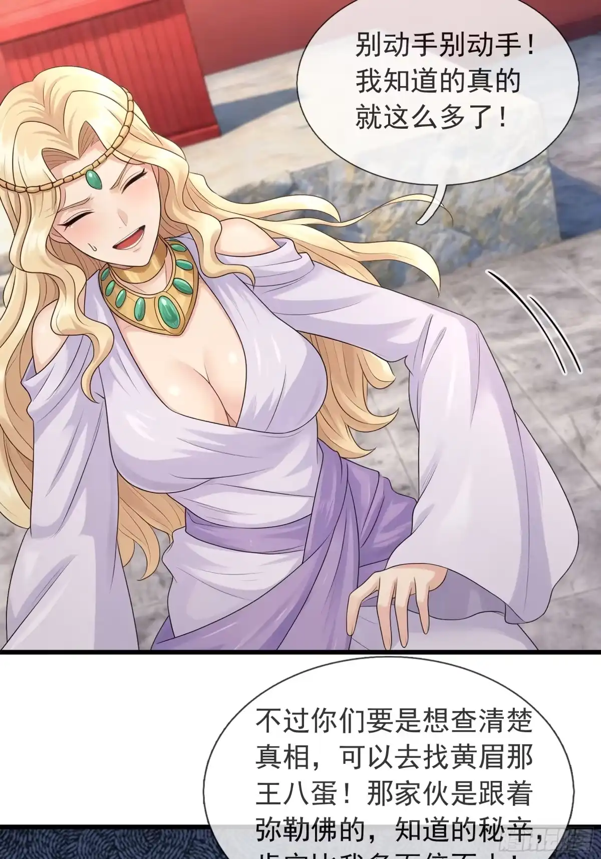 第53页