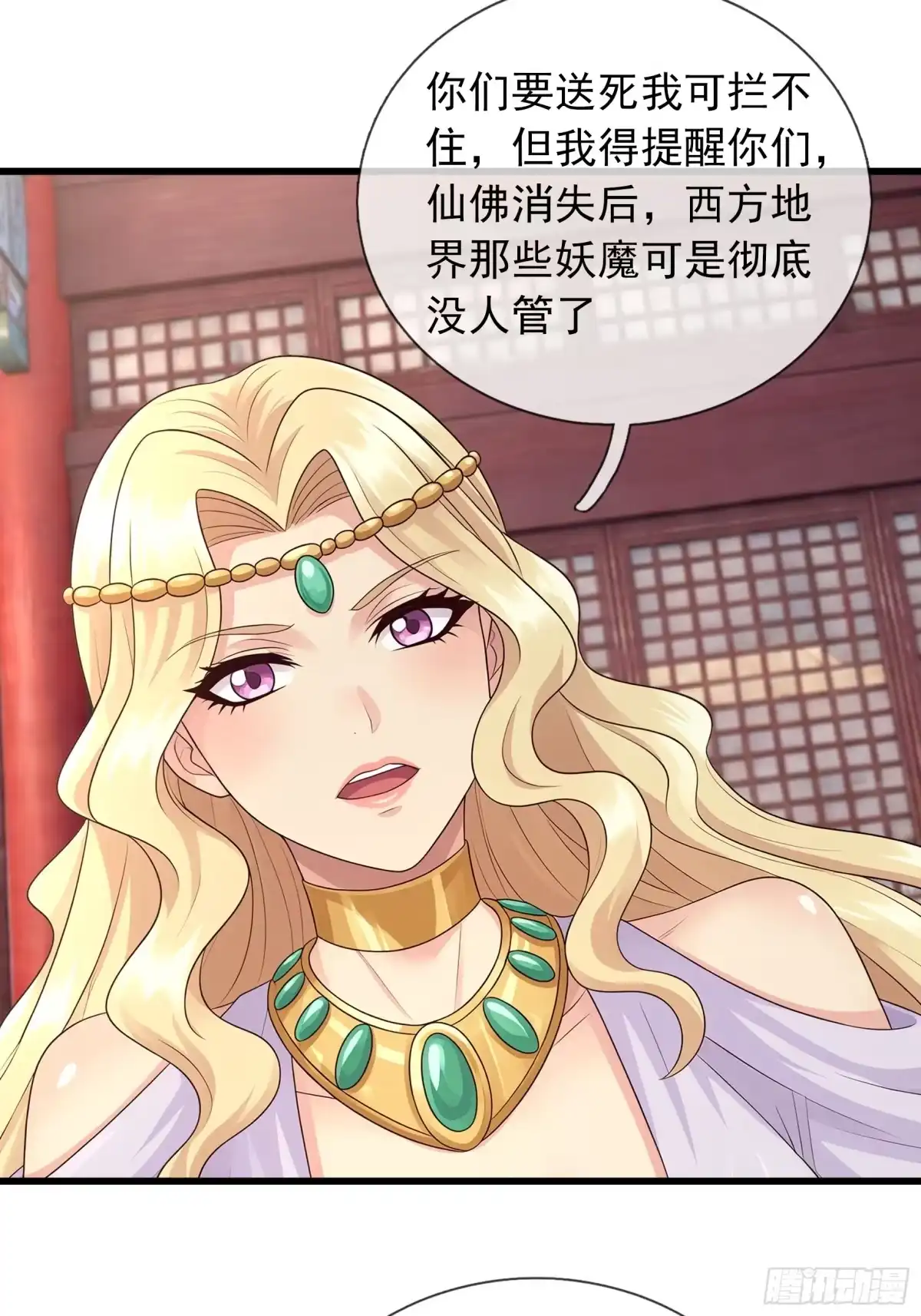 第58页
