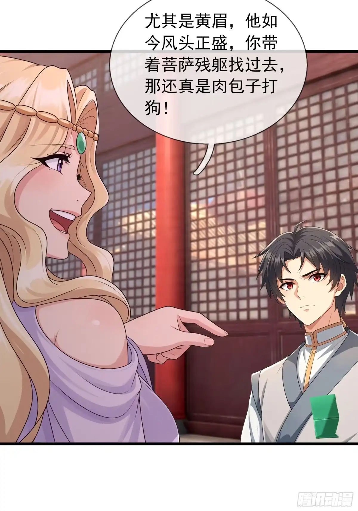 第59页