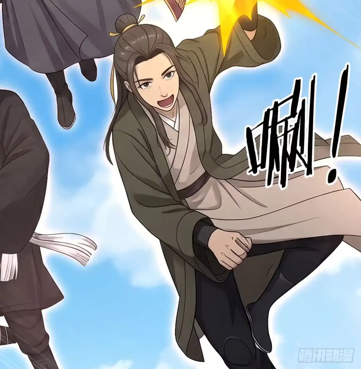 无限抽取：开局核平修仙世界 第79话 调查水帘洞 第9页