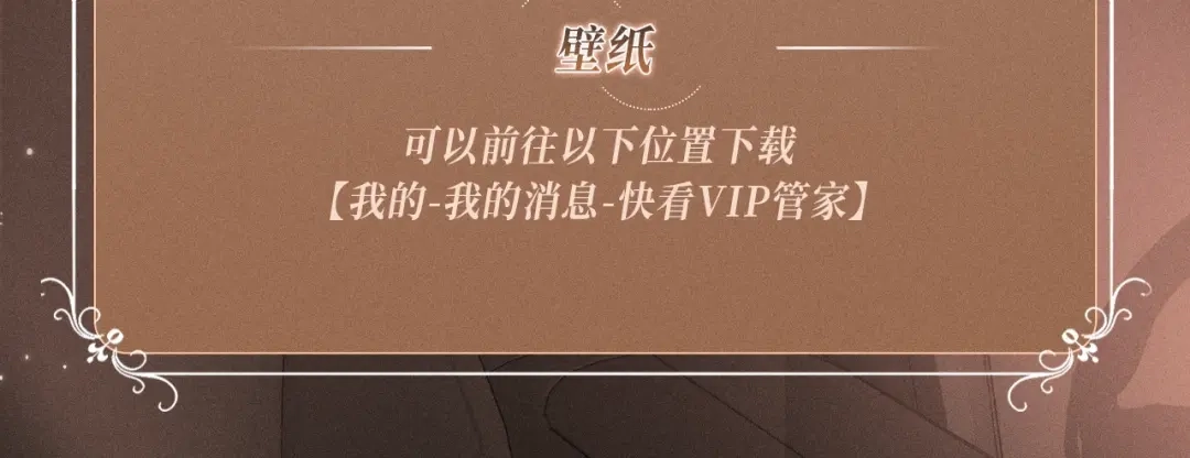 针锋对决 特典预热：6月13日 他们最疯狂的一夜，不再只剩难堪 第14页
