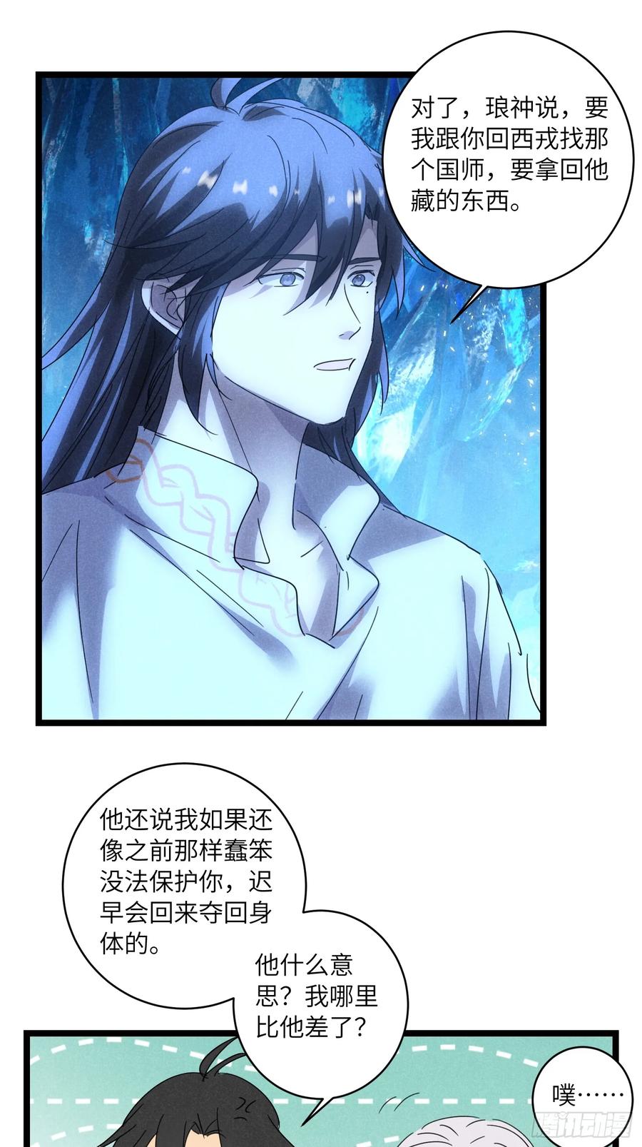 第92页