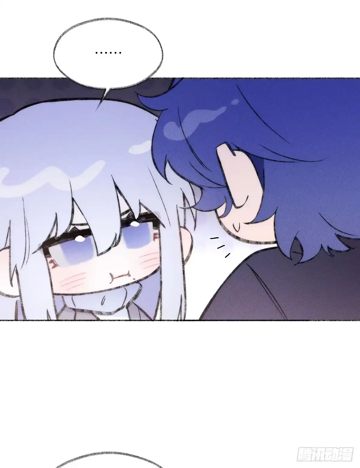 冬雪未消 09 重要 第10页