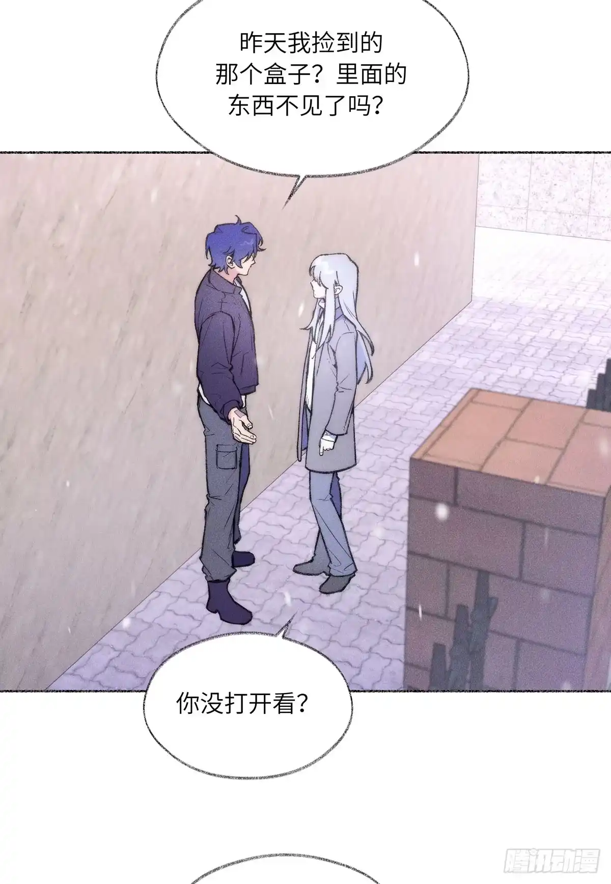 冬雪未消 09 重要 第18页