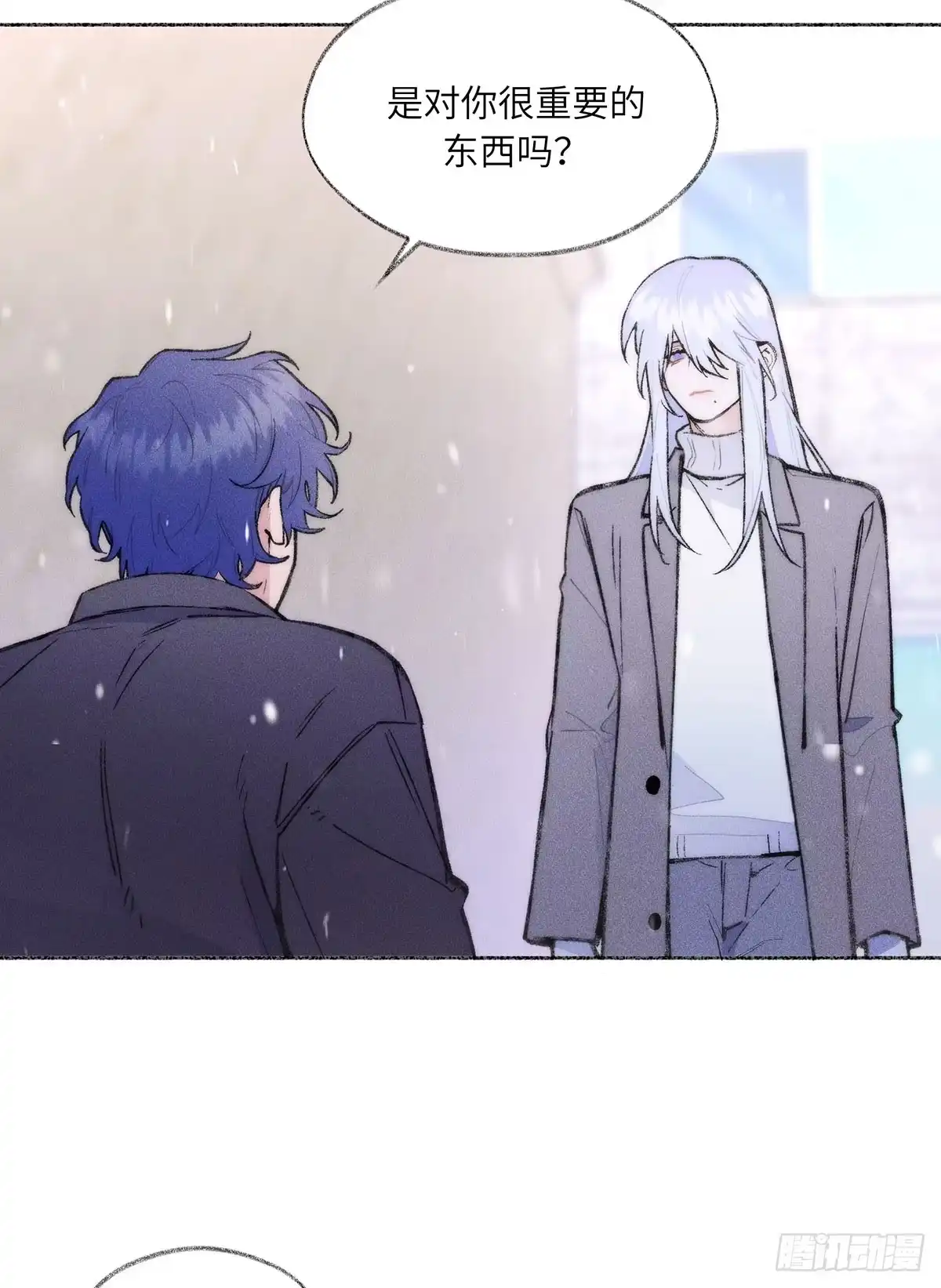 冬雪未消 09 重要 第28页
