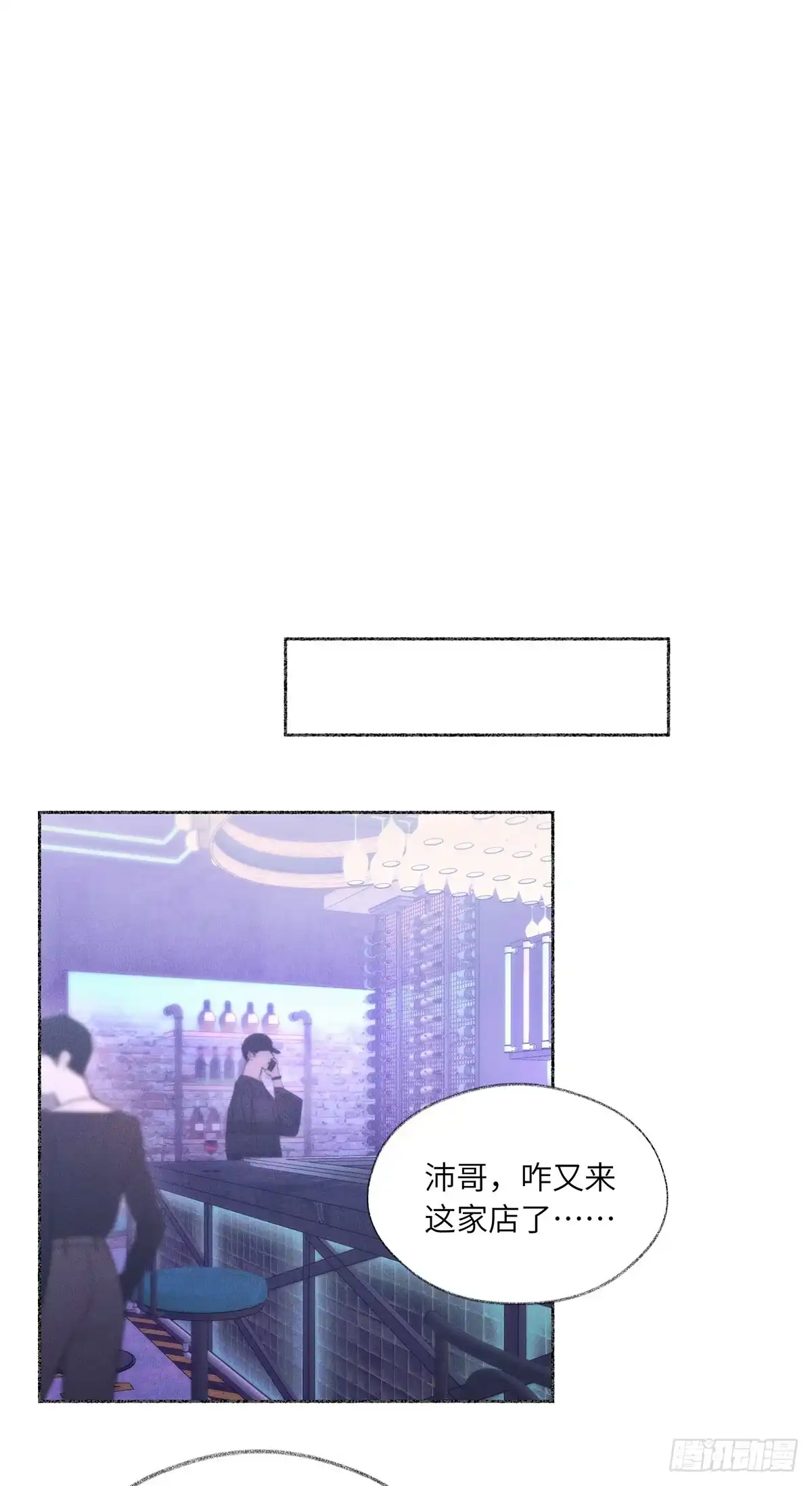 冬雪未消 09 重要 第35页