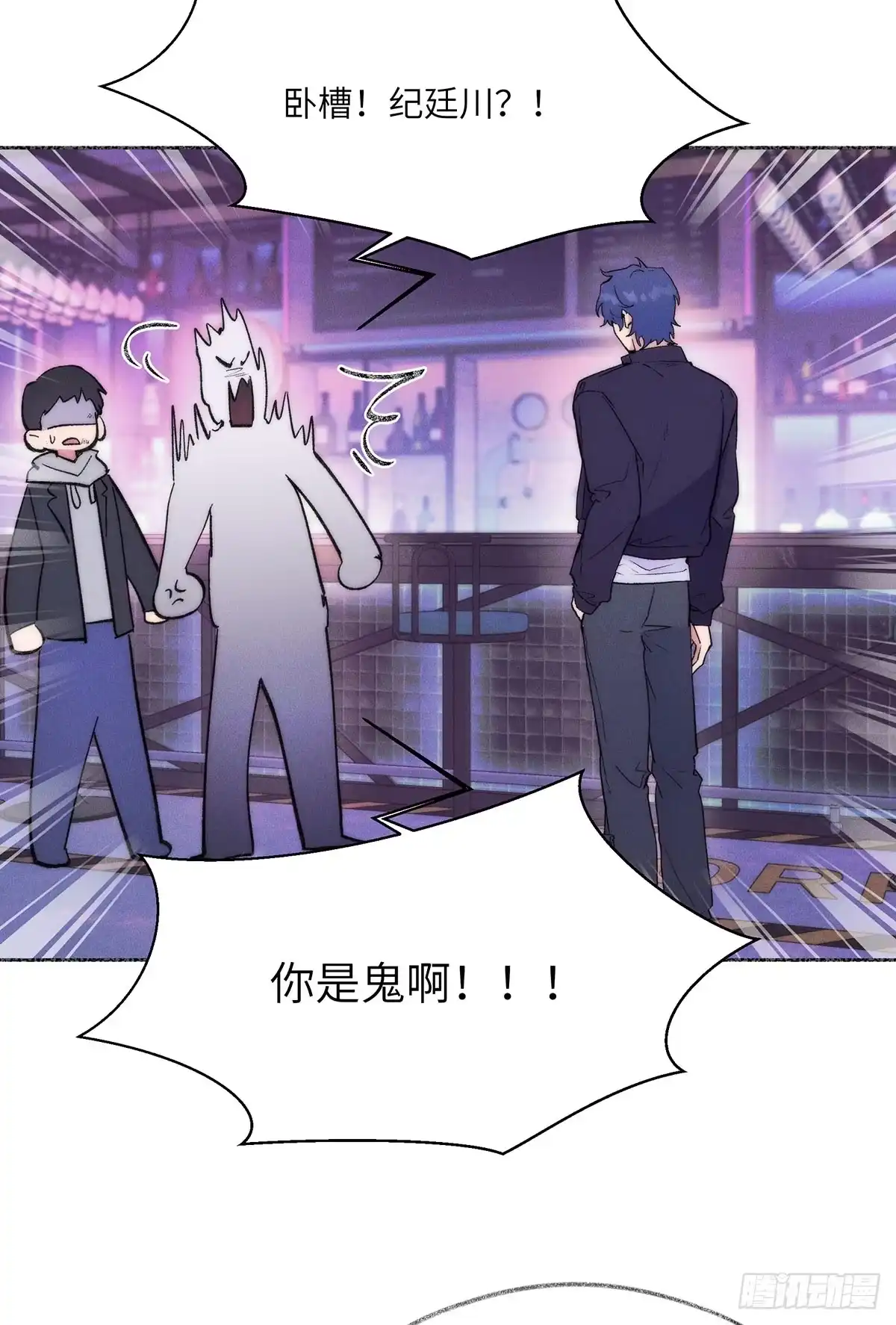 冬雪未消 09 重要 第40页