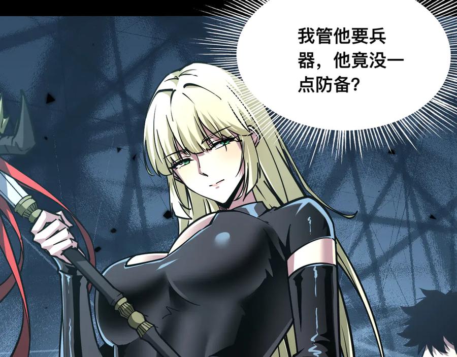 第112页