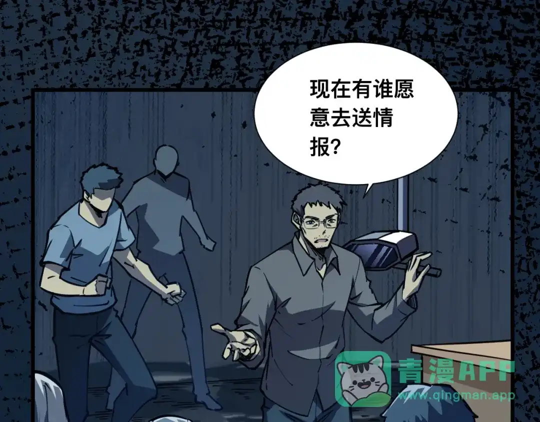 第121页
