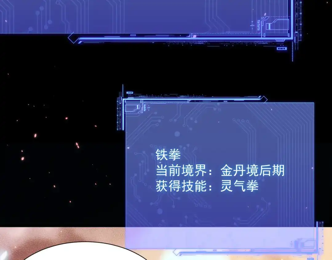 第140页