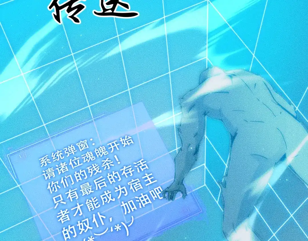 第112页