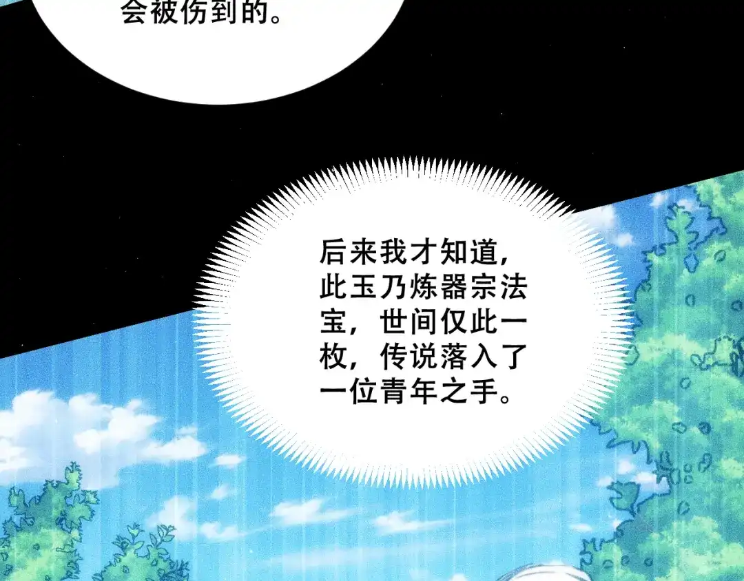 第160页