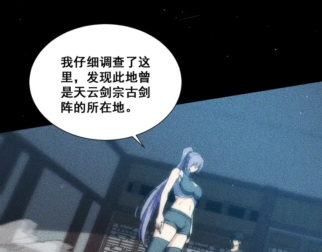 第136页