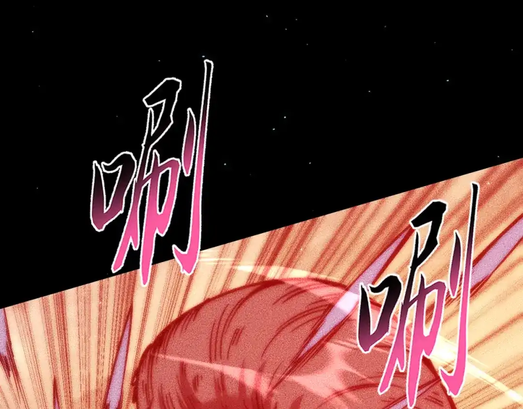 末世：人皇幡有请各位女徒入座 064：百炼复现 第124页