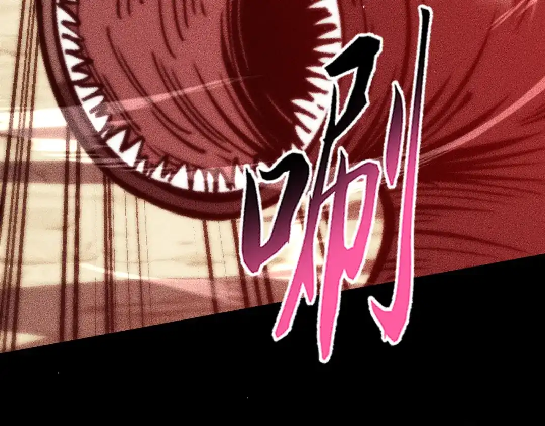 末世：人皇幡有请各位女徒入座 064：百炼复现 第127页