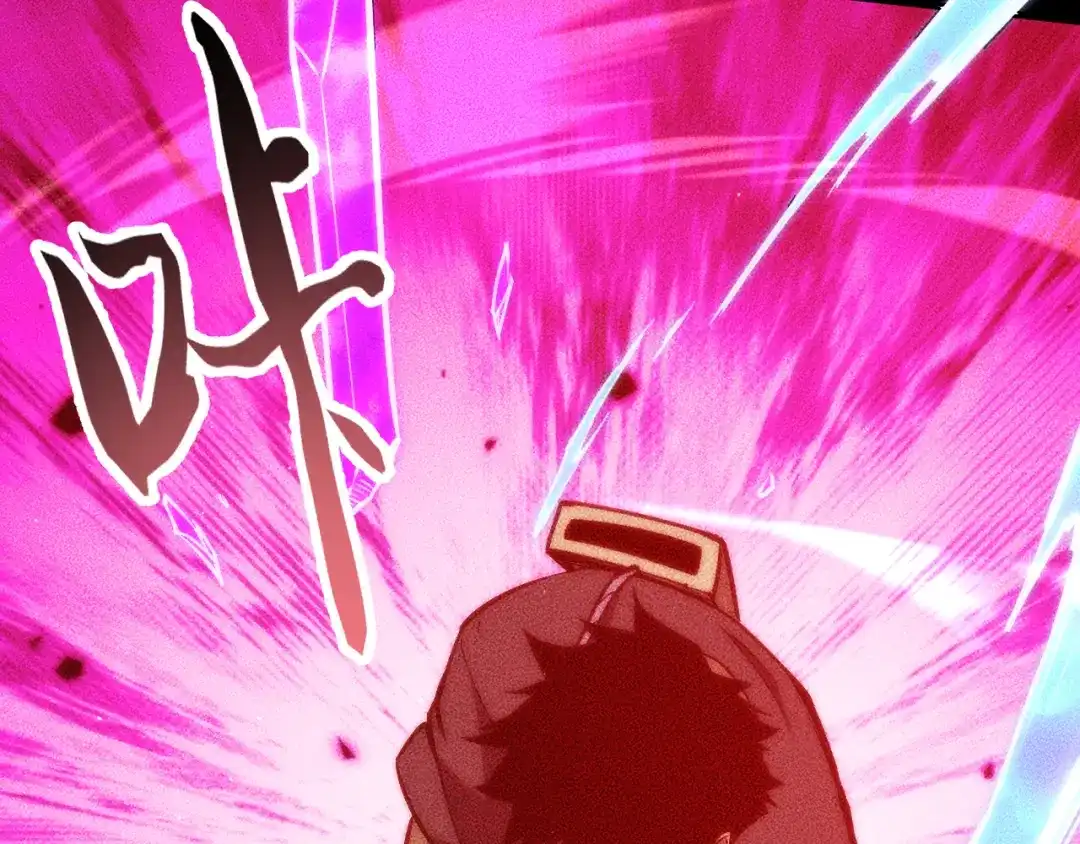 末世：人皇幡有请各位女徒入座 064：百炼复现 第152页
