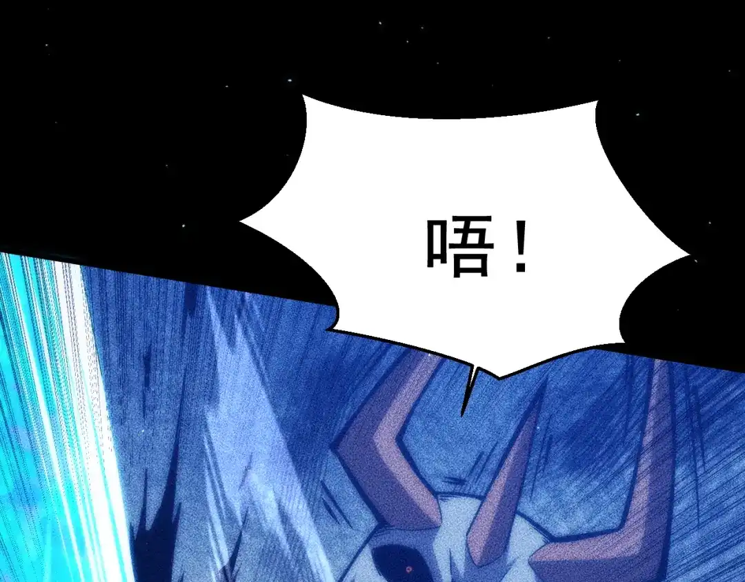 末世：人皇幡有请各位女徒入座 064：百炼复现 第156页