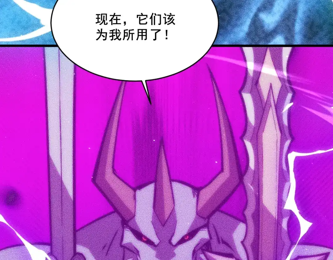 末世：人皇幡有请各位女徒入座 064：百炼复现 第166页